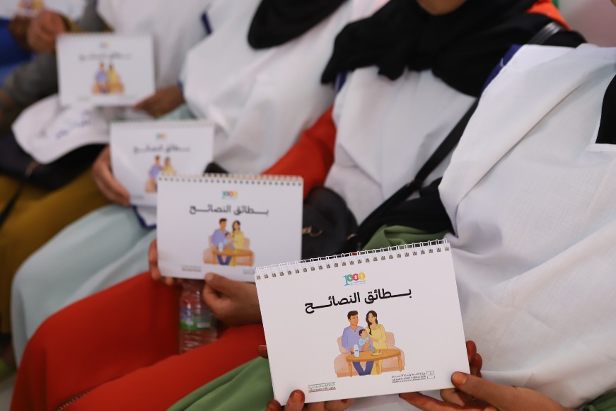 خنيفرة .. برنامج واسع لتكوين نساء وسيطات جماعاتيات